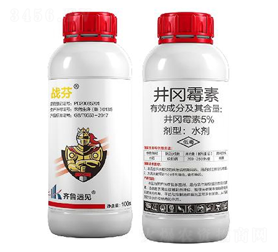 抗性白粉病銹病防治劑-戰芬-綠橋生物