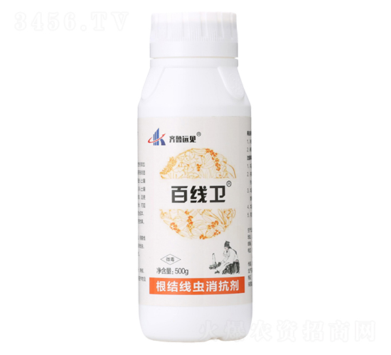 根結線蟲消抗劑-百線衛-綠橋生物