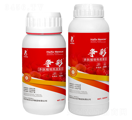 多肽植物免疫蛋白-爭彩-中農奧邦