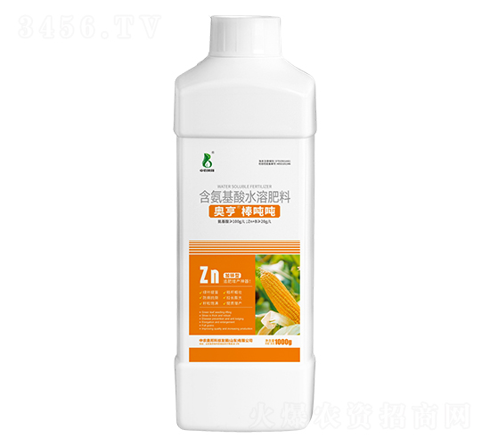 加鋅型含氨基酸水溶肥料-奧亨棒噸噸-中農奧邦