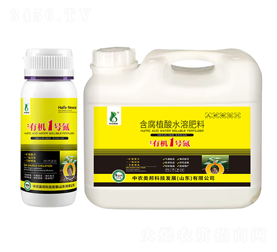 有機1號氮350-0-20+HA30-中農奧邦