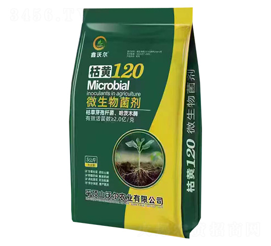 微生物菌劑-枯黃120-鑫沃爾-沃爾農業
