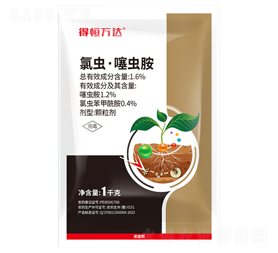 1.6%氯蟲·噻蟲胺顆粒劑-得恒萬達-得恒生物