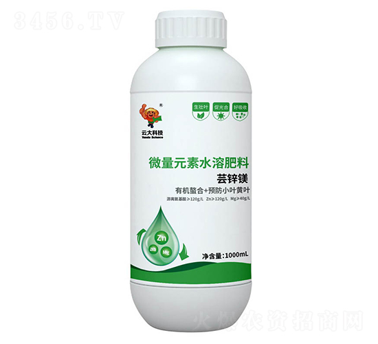 蕓鋅鎂微量元素水溶肥-云大科技