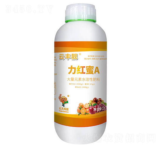 力紅蜜A大量元素水溶性肥料水劑-云豐靚-云大科技