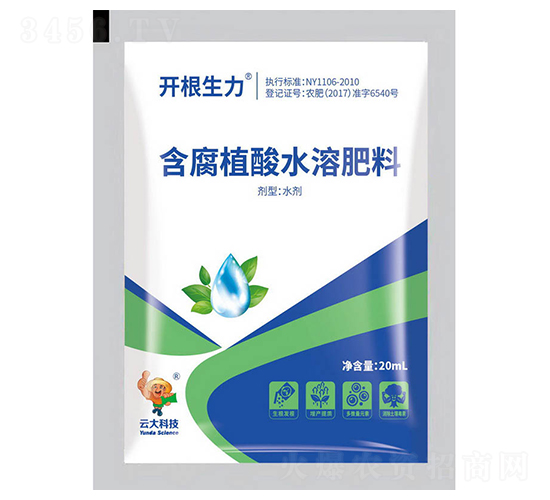 20ml含腐植酸水溶肥料水劑-開根生力-云大科技