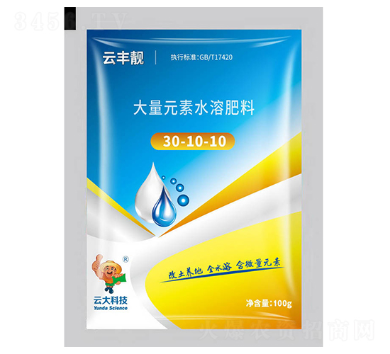 å¤§é‡å…ƒç´ æ°´æº¶è‚¥ç²‰åŠ‘30-10-10-äº‘è±éš-äº‘å¤§ç§‘æŠ€