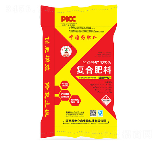 硫酸鉀型復合肥料-養土立命