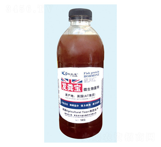 微生物菌劑-發糞寶-農樂道生物
