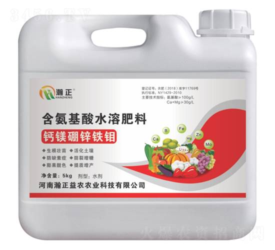 鈣鎂硼鋅鐵鉬-瀚正益農