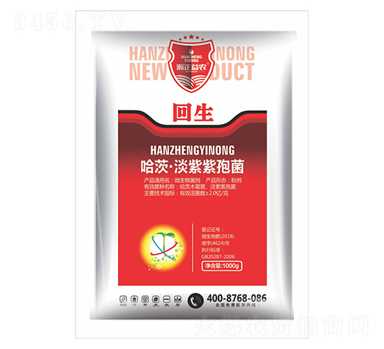 哈茨·淡紫紫孢菌-回生-瀚正益農(nóng)