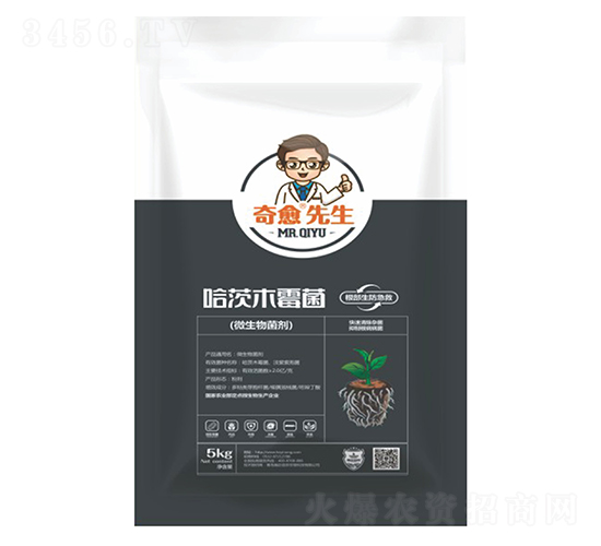 哈茨木霉菌根部生防急救-奇愈先生-瀚正益農