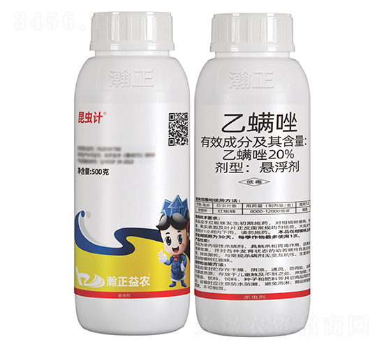 20%乙螨唑懸浮劑-昆蟲計-瀚正益農