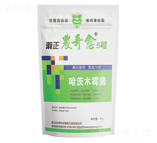 哈茨木霉菌-瀚正農奇愈5號-瀚正益農