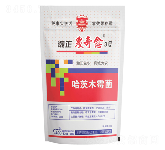 哈茨木霉菌-瀚正農奇愈3號-瀚正益農