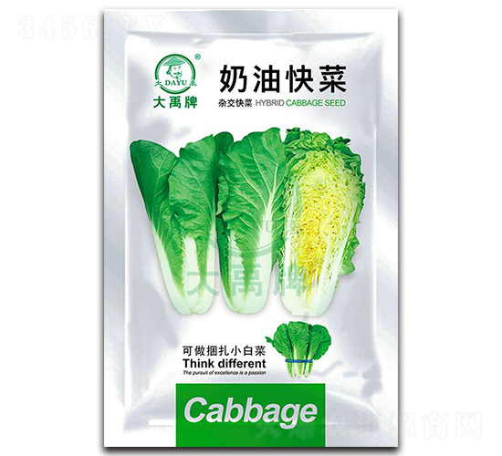 奶油快菜小白菜種子-大禹種業