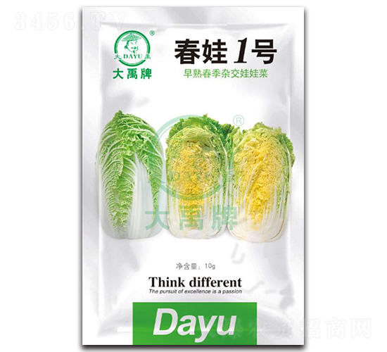 春娃1號大白菜種子-大禹種業