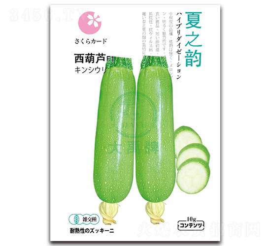 夏之韻西葫蘆種子-大禹種業