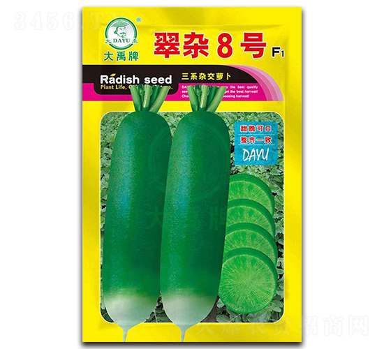 翠雜8號-蘿卜種子-大禹種業