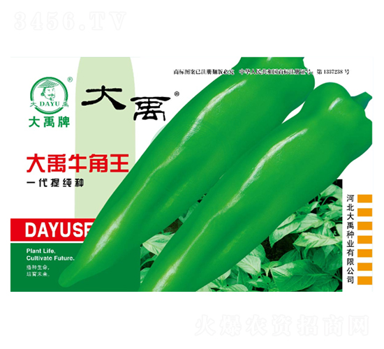 大禹牛角王-辣椒種子-大禹種業
