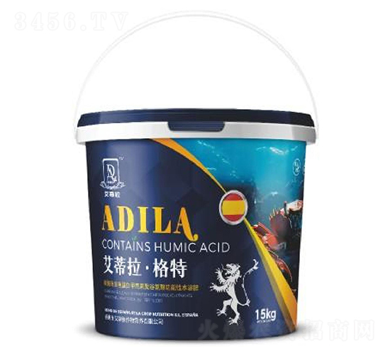 艾蒂拉·格特-歐墾阿姆丁