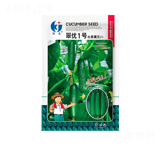 翠優1號-科光種苗