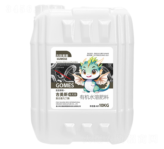 有機水溶肥料-線無影-古隴美斯