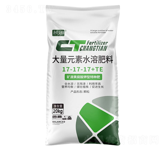大量元素水溶肥料17-17-17+TE-昶田-藍潤農業