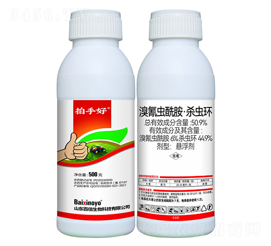 50.9%溴氰蟲酰胺·殺蟲環-拍手好-百信生物
