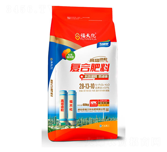 高塔造粒復合肥料28-13-10-福天化-宏福三環