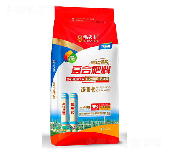 高塔造粒復合肥料26-10-15-福天化-宏福三環