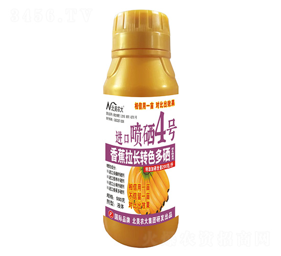 500克香蕉拉長轉色多硒進口噴硒4號-北美農大