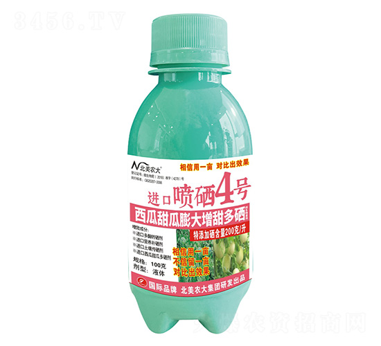 100克西瓜甜瓜膨大增甜多硒進口噴硒4號-北美農大