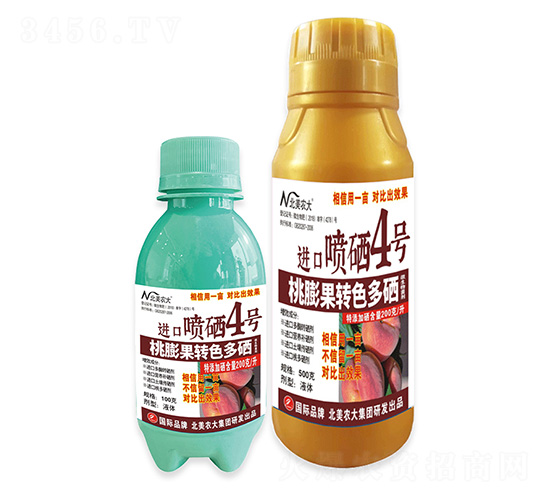 桃膨果轉(zhuǎn)色多硒進(jìn)口噴硒4號-北美農(nóng)大