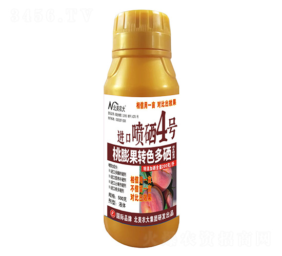 500克桃膨果轉色多硒進口噴硒4號-北美農大