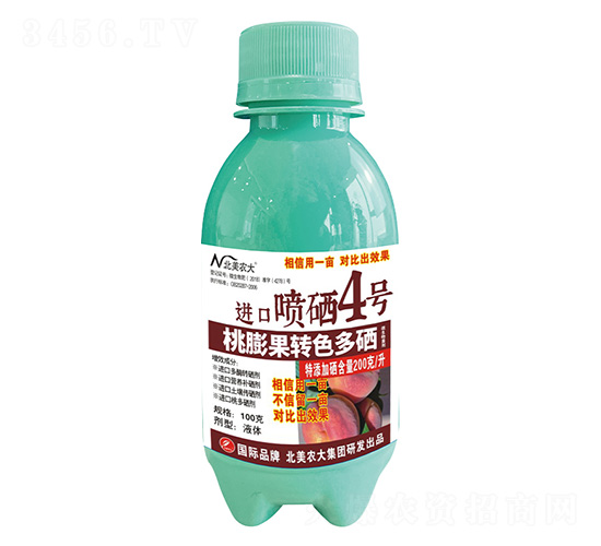 100克桃膨果轉(zhuǎn)色多硒進(jìn)口噴硒4號(hào)-北美農(nóng)大