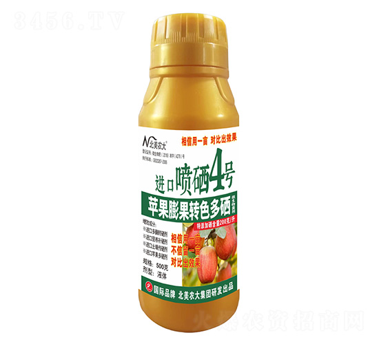 500克蘋果膨果轉(zhuǎn)色多硒進(jìn)口噴硒4號(hào)-北美農(nóng)大