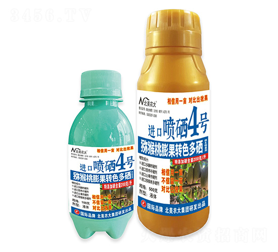 獼猴桃膨果轉色多硒進口噴硒4號-北美農大