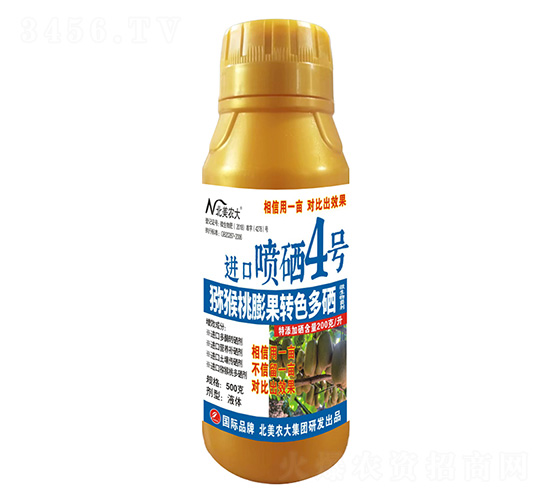 500克獼猴桃膨果轉色多硒進口噴硒4號-北美農大