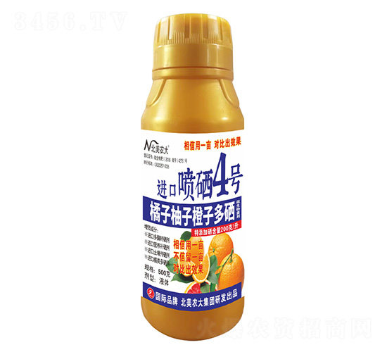 500克橘子柚子橙子多硒進口噴硒4號-北美農大