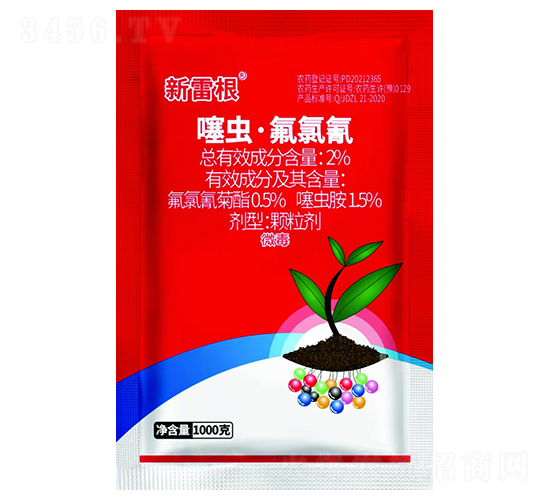 2%噻蟲·氟氯氰顆粒劑-新雷根-中科化工