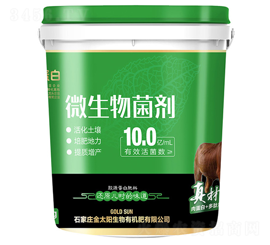 膠源蛋白10億微生物菌劑-金太陽
