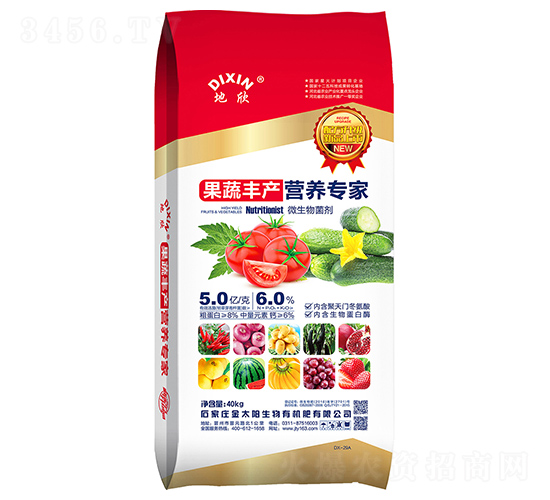 果蔬豐產(chǎn)營養(yǎng)專家（微生物菌劑）-地欣-金太陽