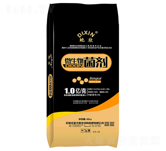 地欣微生物菌劑（1億）-金太陽(yáng)