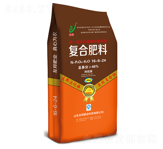 活化酶鎂鋅硼復合肥料16-6-24-友邦