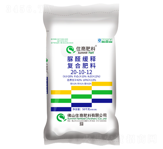 脲醛緩釋復合肥料20-10-12-住商肥料