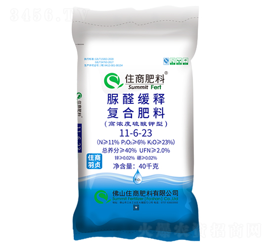 脲醛緩釋復合肥料11-6-23-住商羽貞-住商肥料