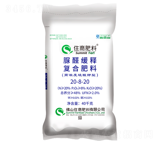 硫酸鉀型復(fù)合肥料20-8-20-住商肥料