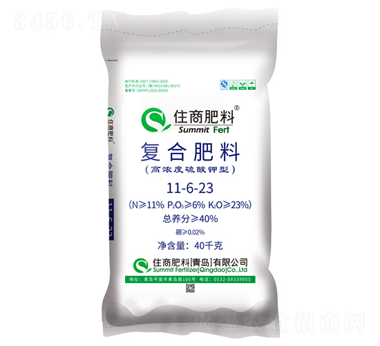 硫酸鉀型復合肥料11-6-23-住商肥料