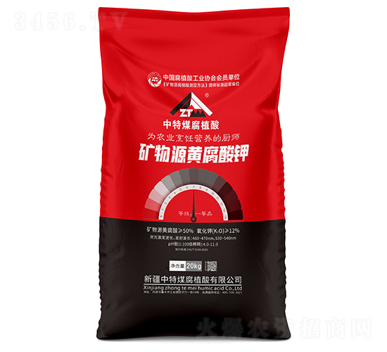 礦物源黃腐酸鉀-中特煤腐植酸